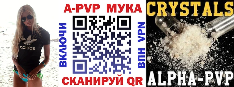 A PVP Соль Кашин