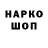 Наркотические марки 1,8мг Dany Vinalay