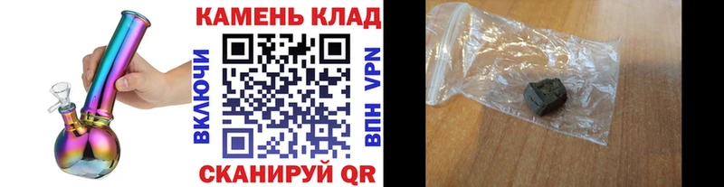 ГАШИШ хэш  Кашин 