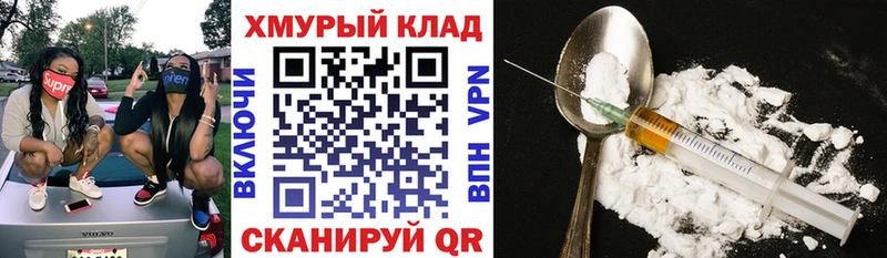 площадка Telegram  Кашин  ГЕРОИН белый  где продают наркотики 