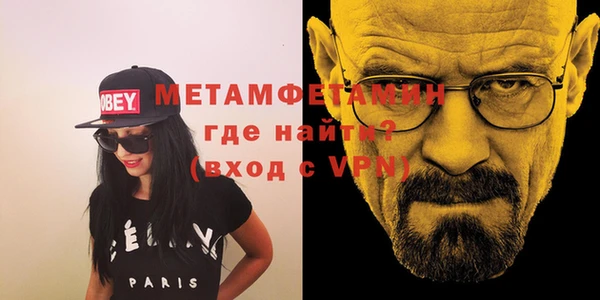 мефедрон Армянск