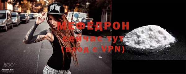 мефедрон VHQ Аркадак