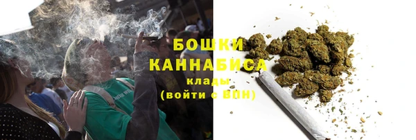 мефедрон Армянск