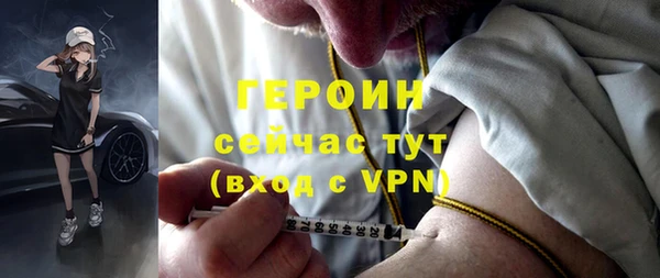 мефедрон Армянск