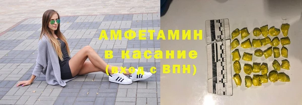 мефедрон Армянск