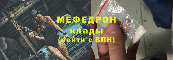 мефедрон VHQ Аркадак