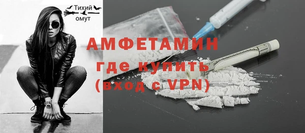 мефедрон VHQ Аркадак