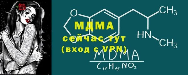 мефедрон VHQ Аркадак