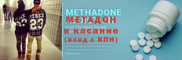 мефедрон VHQ Аркадак