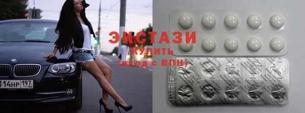 мефедрон Армянск