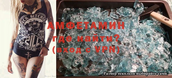 мефедрон Армянск