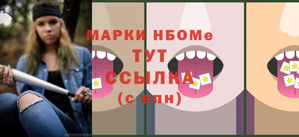 мефедрон Армянск