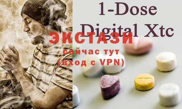 мефедрон VHQ Аркадак