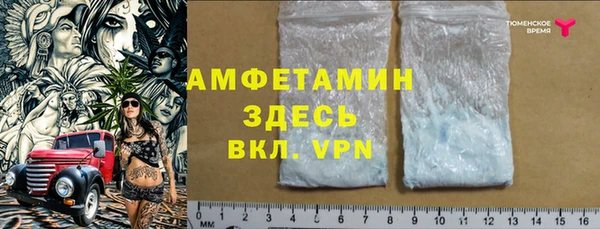 гашишное масло Заводоуковск