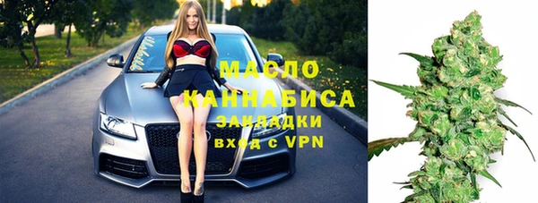 мефедрон Армянск