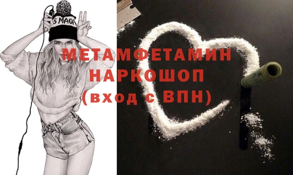 эйфоретик Арсеньев