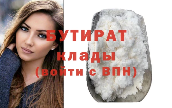 крисы Заволжье