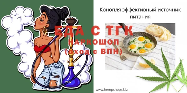 мефедрон VHQ Аркадак