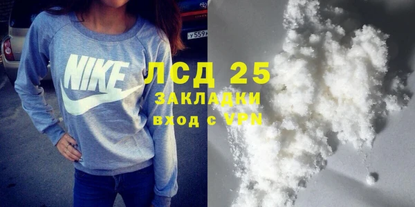 мефедрон VHQ Аркадак