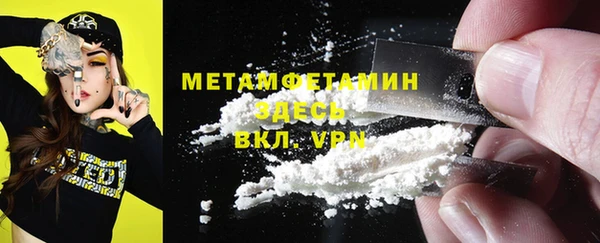 мефедрон Армянск