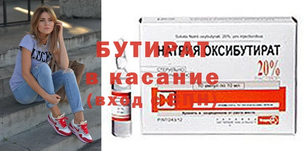 мефедрон Армянск