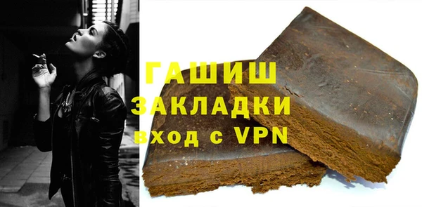 мефедрон VHQ Аркадак