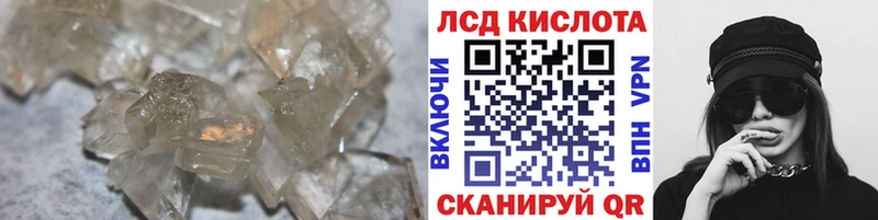 нарко площадка какой сайт  Кашин  ЛСД экстази ecstasy 