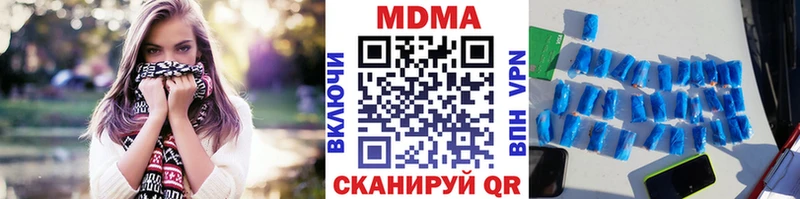 МДМА кристаллы Кашин