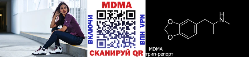 купить наркоту  Кашин  МДМА кристаллы 