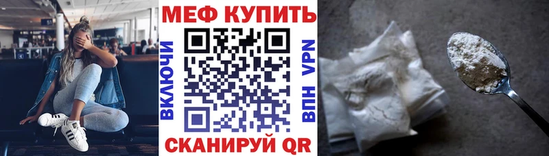 Мефедрон кристаллы  Кашин 