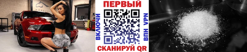 даркнет сайт  Кашин  Метамфетамин витя 