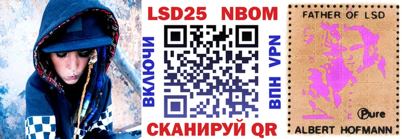дарнет шоп Кашин Марки N-bome 1500мкг