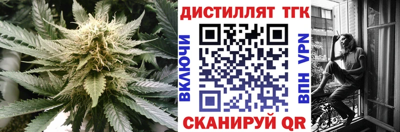 blacksprut ONION  Кашин  ТГК концентрат 